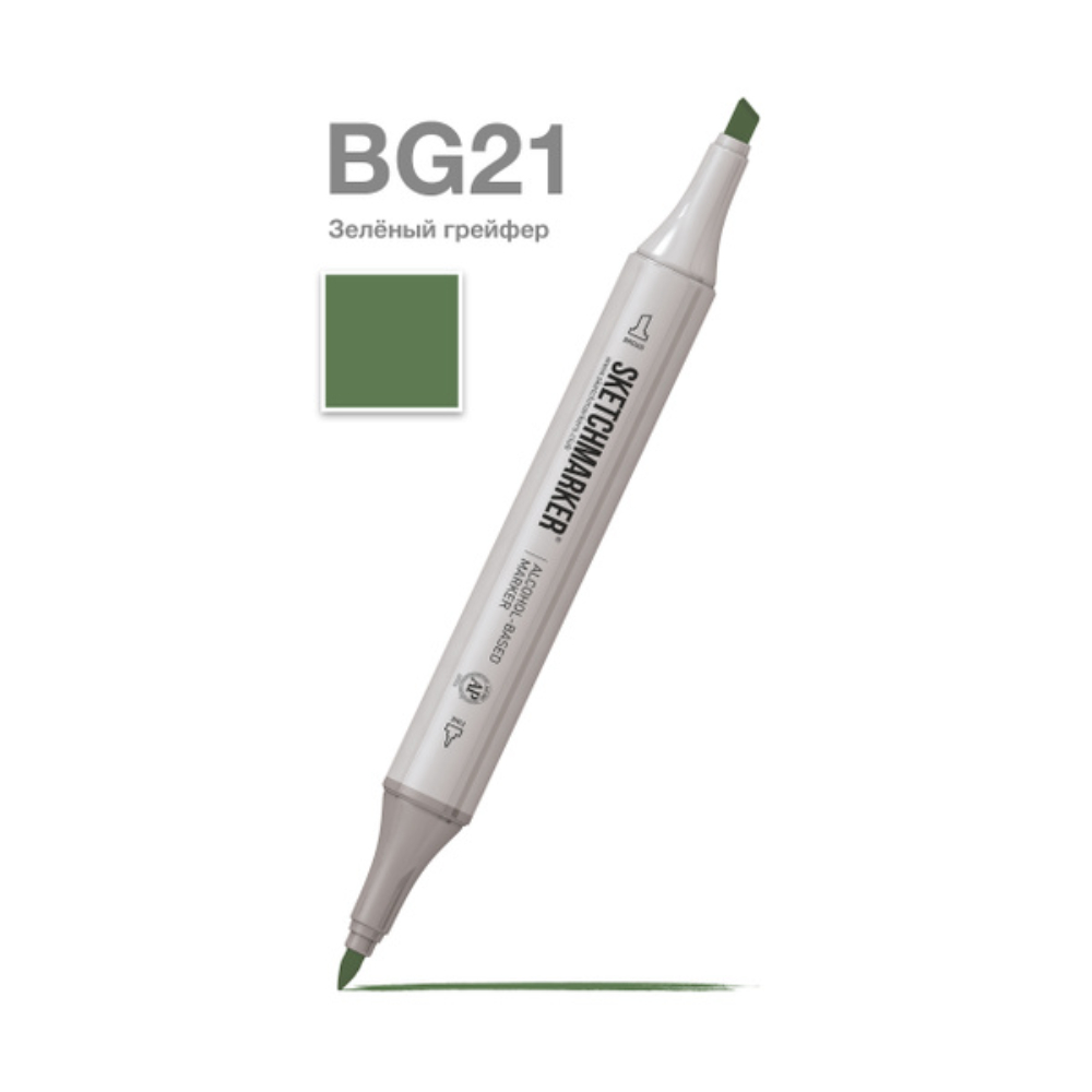 Маркер художественный "Brushmarker", двухсторонний, BG21 зеленый грейфер