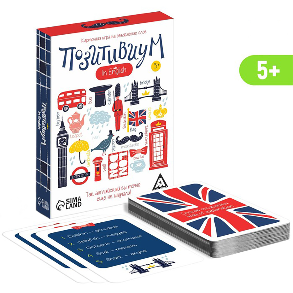 Игра настольная "Позитивиум in English 5+", 50 карт