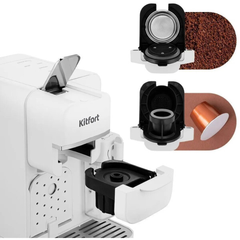 Кофеварка Kitfort KT-7253, белый - 7
