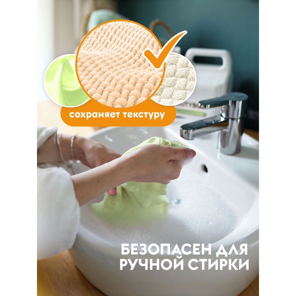 Средство для стирки Dutybox, Персик и масло жожоба, 5 л, экологичное, гель-концентрат - 7