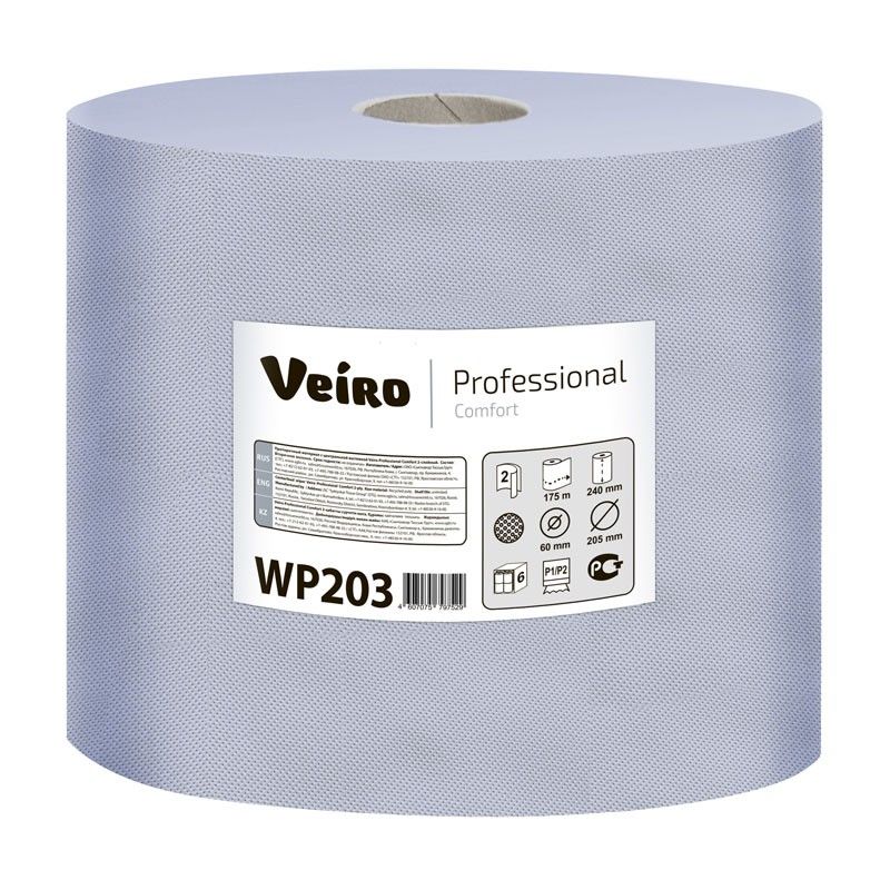 Протирочный материал "Veiro Professional Comfort", 2 слоя, 1 рулон