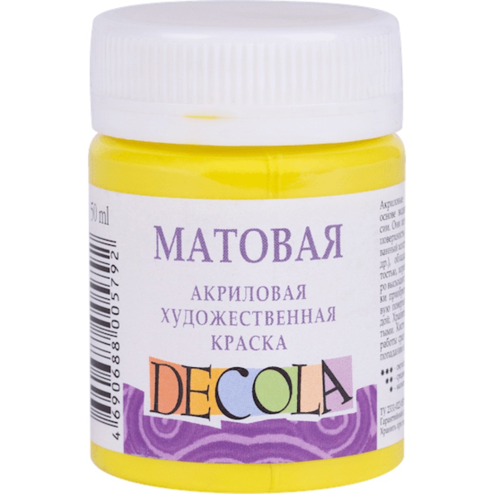 Краска акриловая матовая "Декола", 214 лимонная, 50 мл., банка
