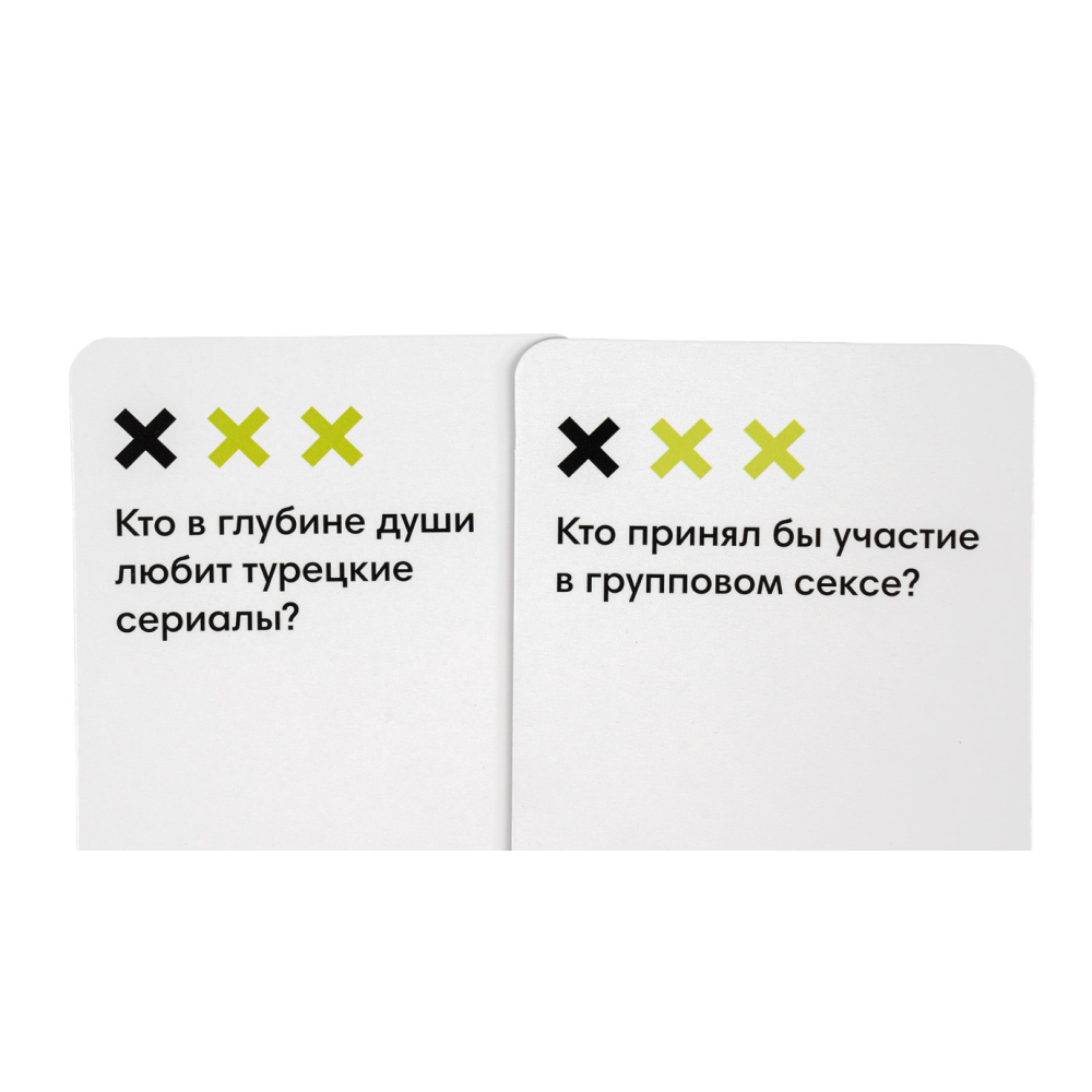 Игра настольная "Ничего личного" - 8