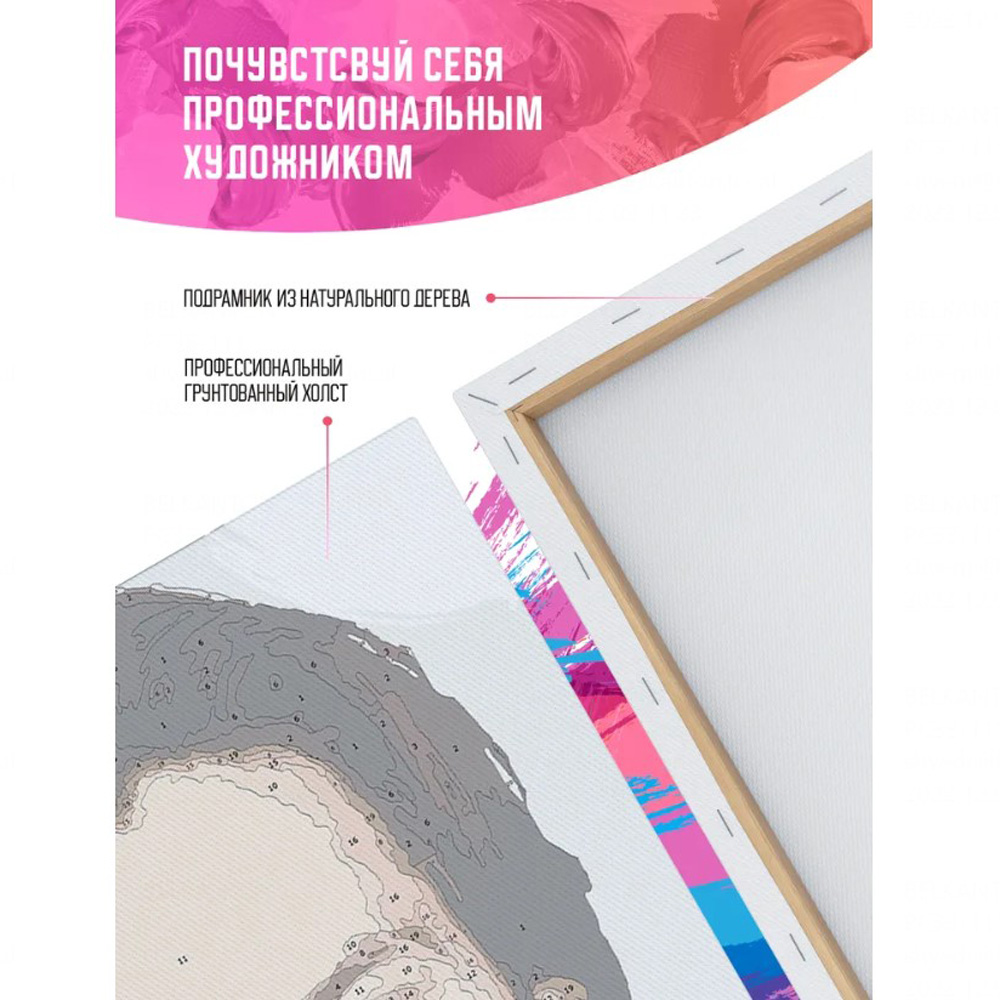 Картина по номерам "Киану Ривз" - 6