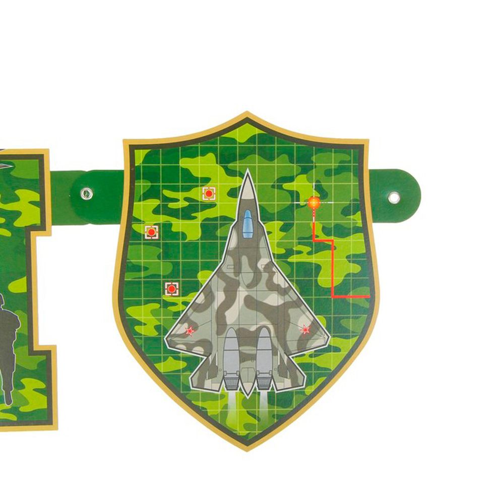 Гирлянда "Поздравляем", камуфляж, 200 см, зеленый