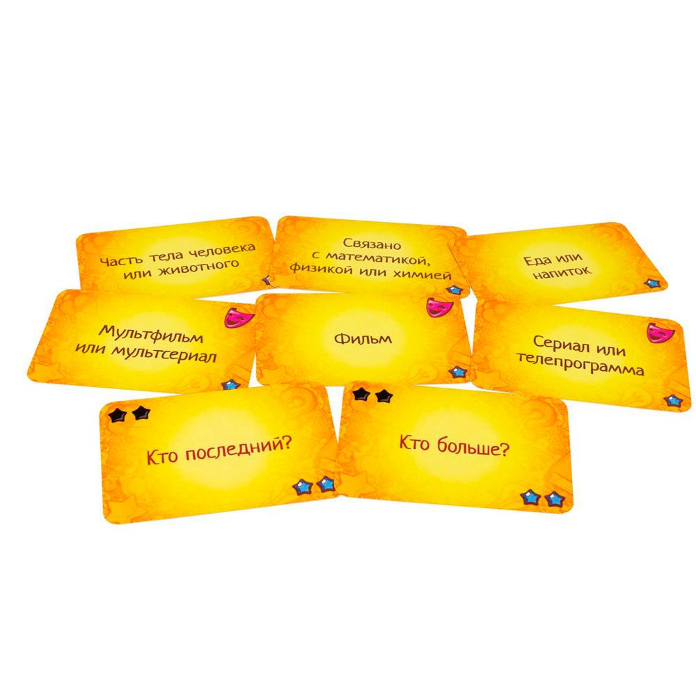 Игра настольная "Соображарий Супер" - 3