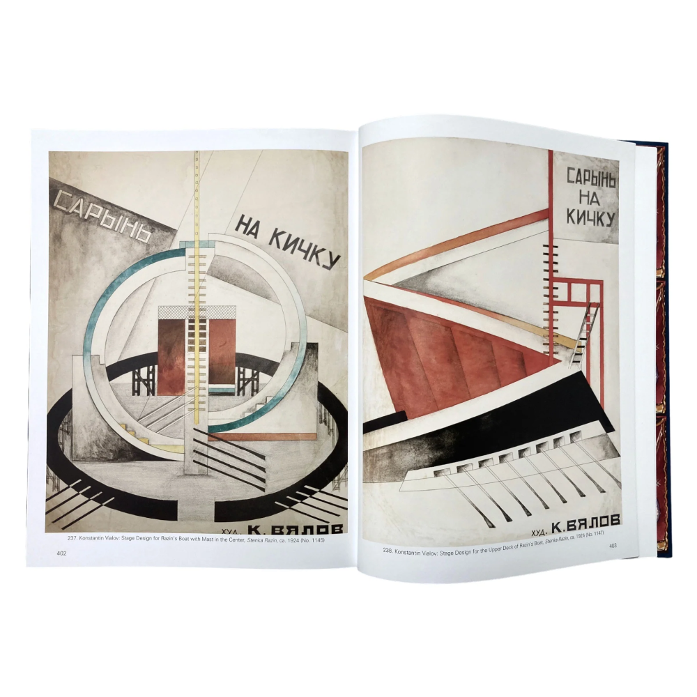 Книга на английском языке "Masterpieces of Russian Stage Design 1880-1930", John Bowlt, Nikita Lobanov-Rostovsky, Nina Lobanov-Rostovsky - 4