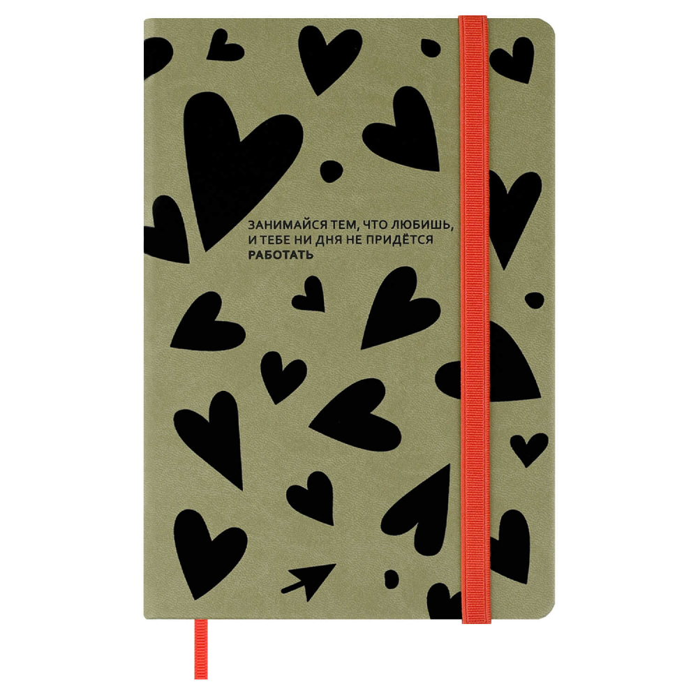 Книга записная "Сердца", А5, 120 листов, линейка, оливковый