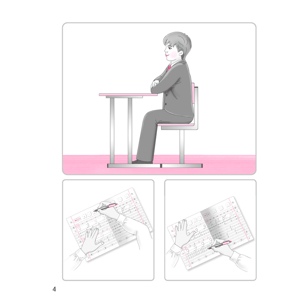 Пропись "Обучение грамоте. 1 класс. Пропись-1", Тиринова О., Аверсэв - 5