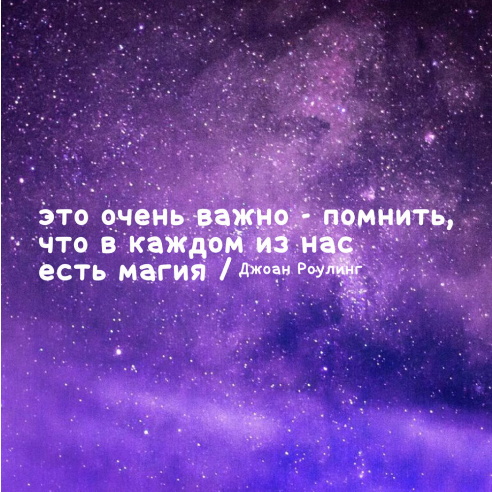 Кофер металлик "Космос. Джоан Роулинг", темно-синий