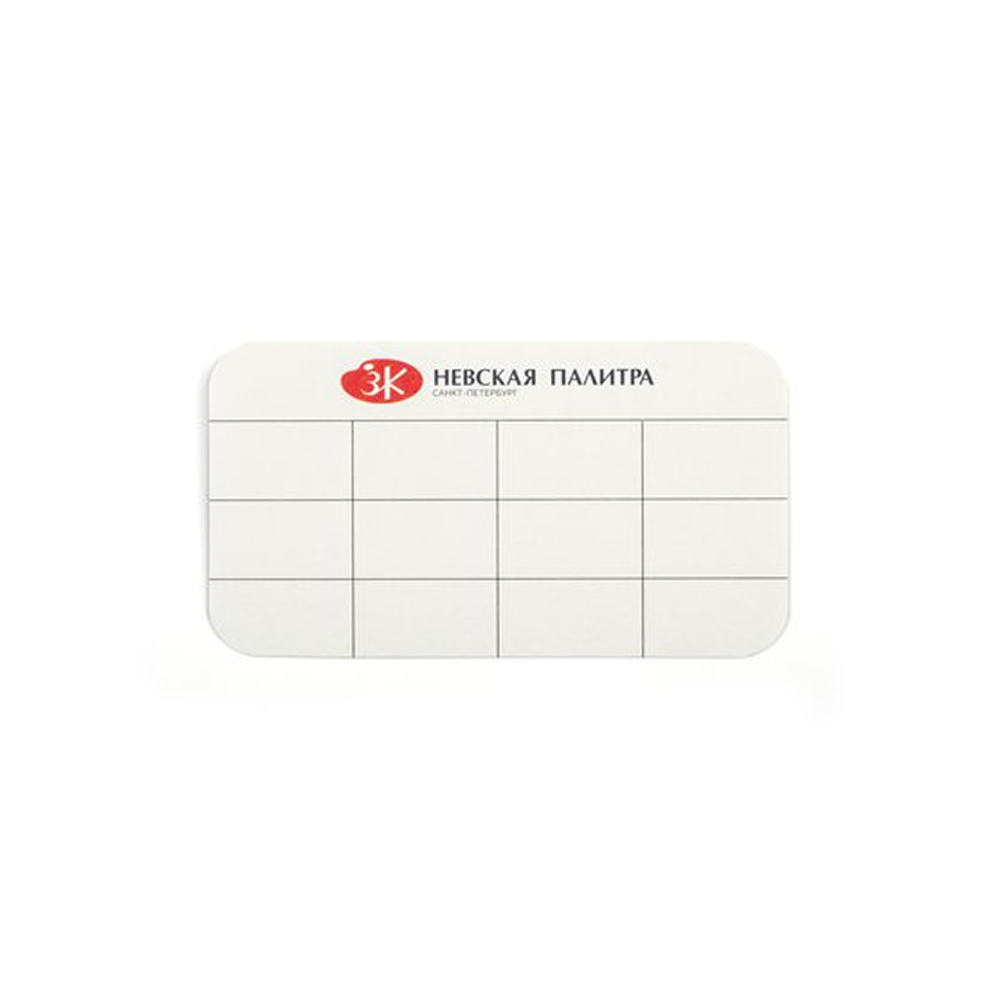 Набор акварельных красок "Белые ночи метаморфозы", 12 цветов, кюветы - 6