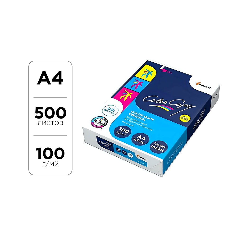 Бумага "Color Copy", A4, 100г/м, 500 листов 
