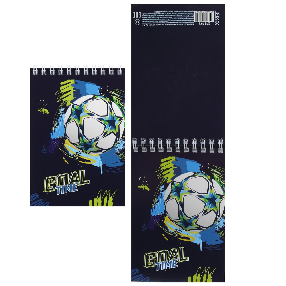 Блокнот "Футбол", А6, 97x141 мм, 40 листов, в клетку, спираль сверху, ассорти