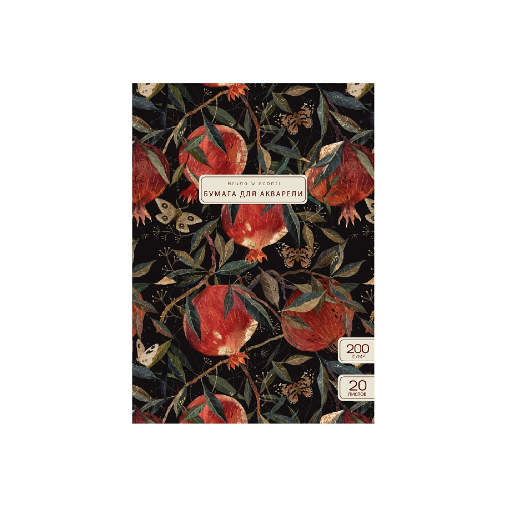 Блок бумаги для рисования "Flora. Гранат", А4, 200 г/м2, 20 листов