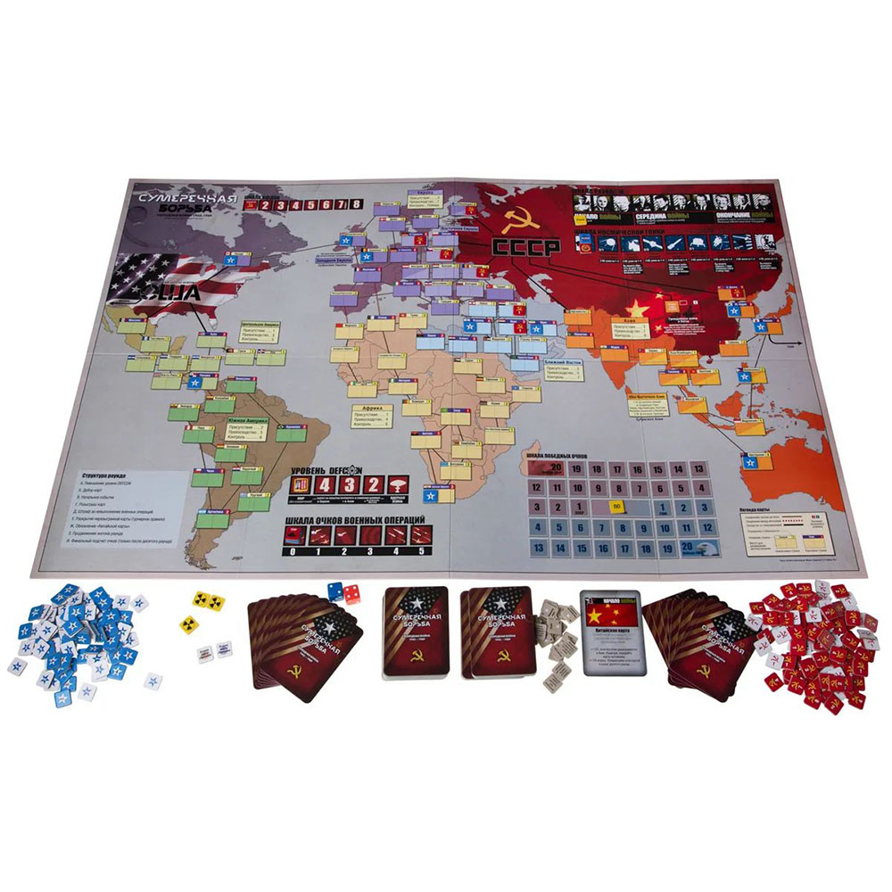 Игра настольная "Сумеречная борьба" - 4