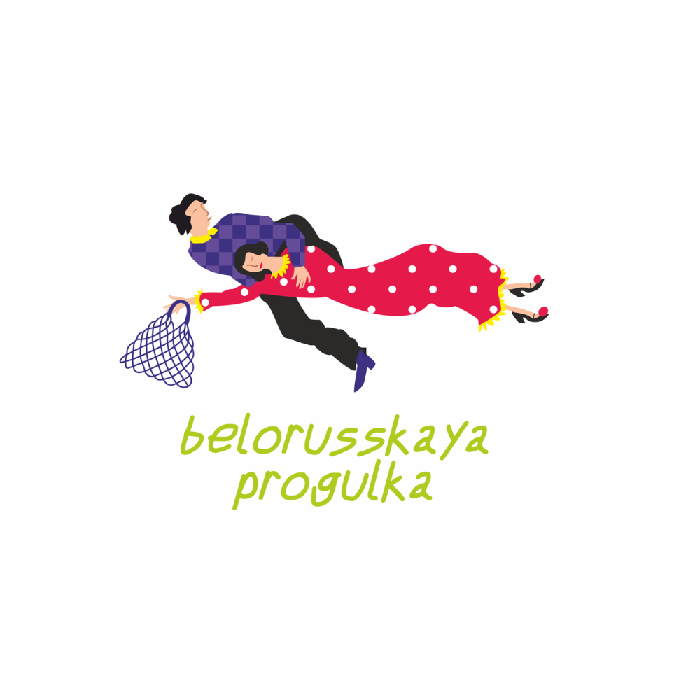 Кружка керамическая "Belorusskaya progulka", 320 мл, белый, зеленое яблоко - 2