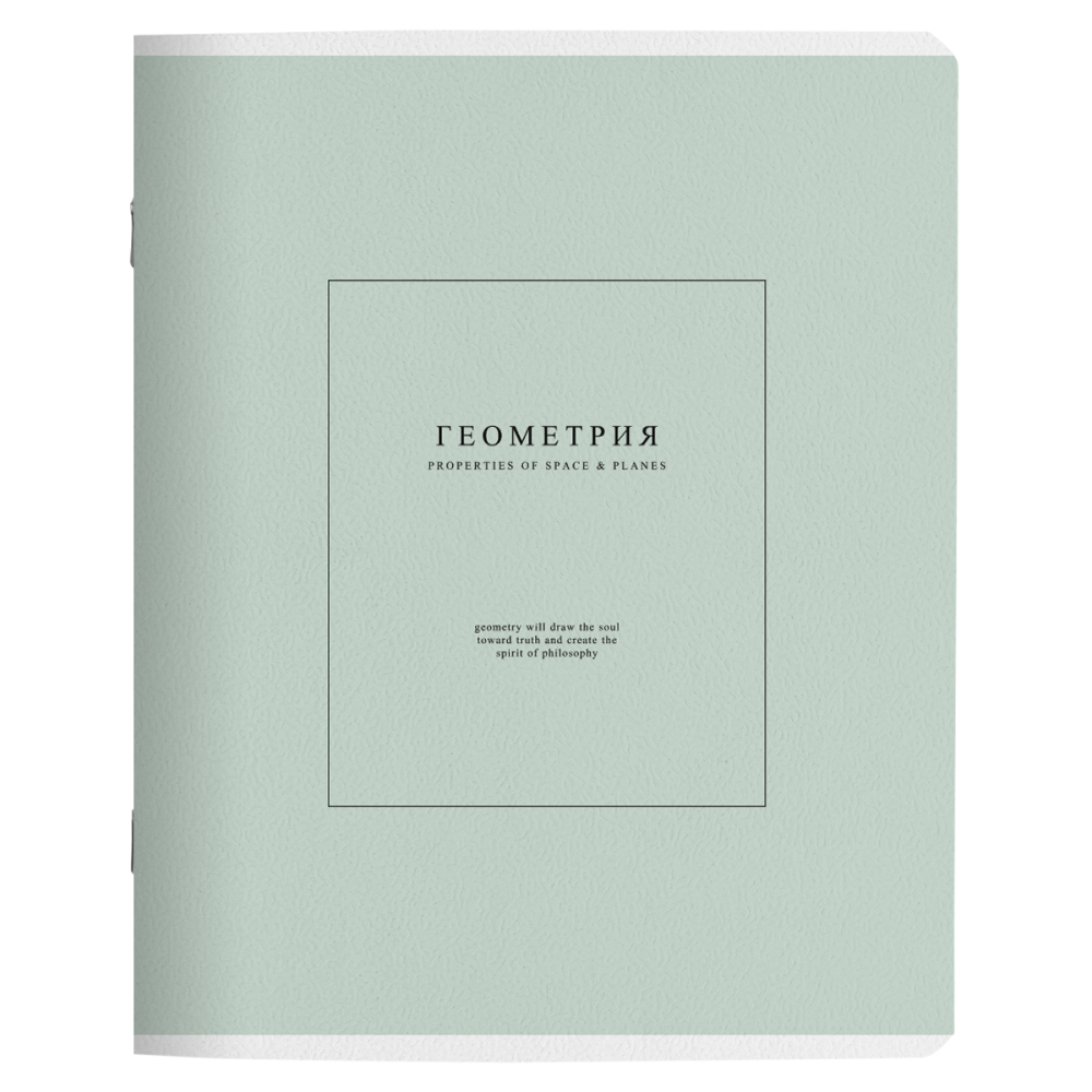 Тетрадь "Notes 2 геометрия", А5, 48 листов, клетка, мятный