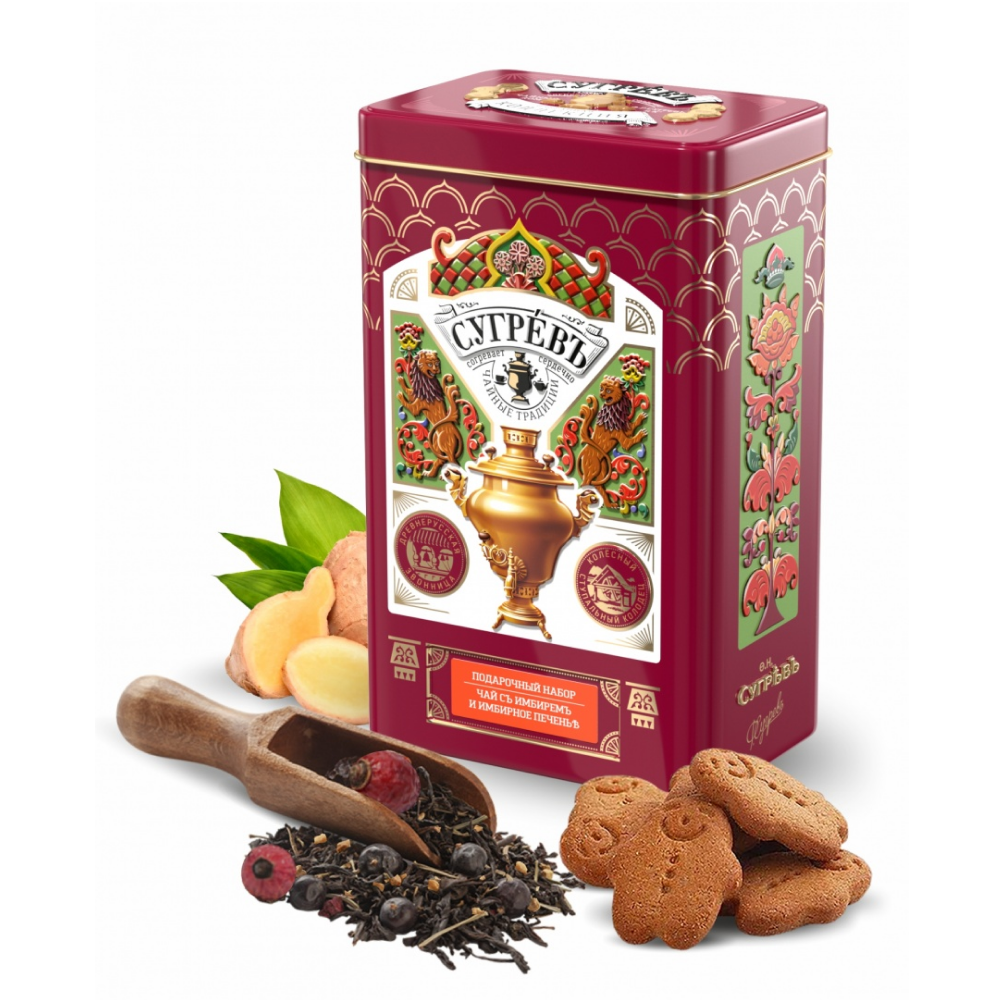 Набор подарочный "Сугревъ. Имбирное чаепитие" (чай и имбирное печенье), 550 г