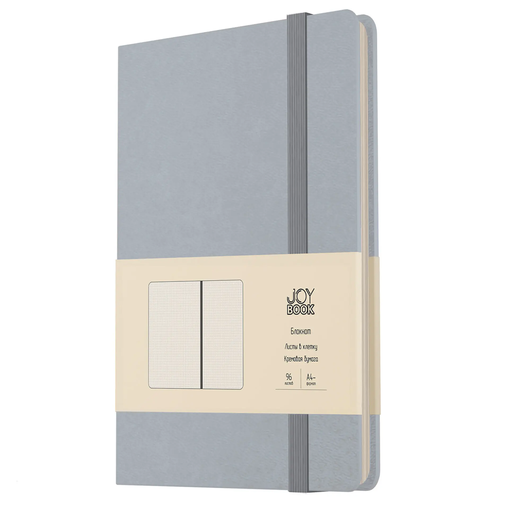 Блокнот "Joy Book. Туманное утро", А4, 96 листов, клетка, серый