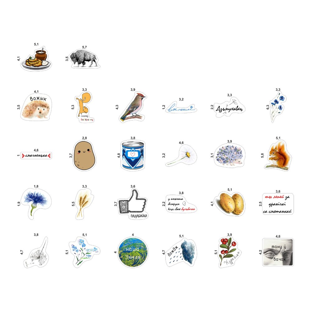 Набор наклеек виниловых "Беларусь", А6, 4 листа, 26 шт.