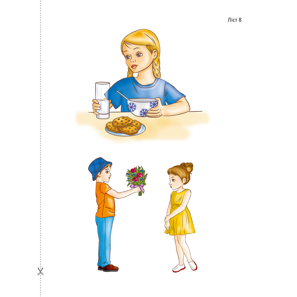 Книга "Развіццё беларускага маўлення дашкольнікаў. 4-5 гадоў. Вучэбны наглядны дапаможнiк", Старжынская Н. С., Дубініна Д. М - 3