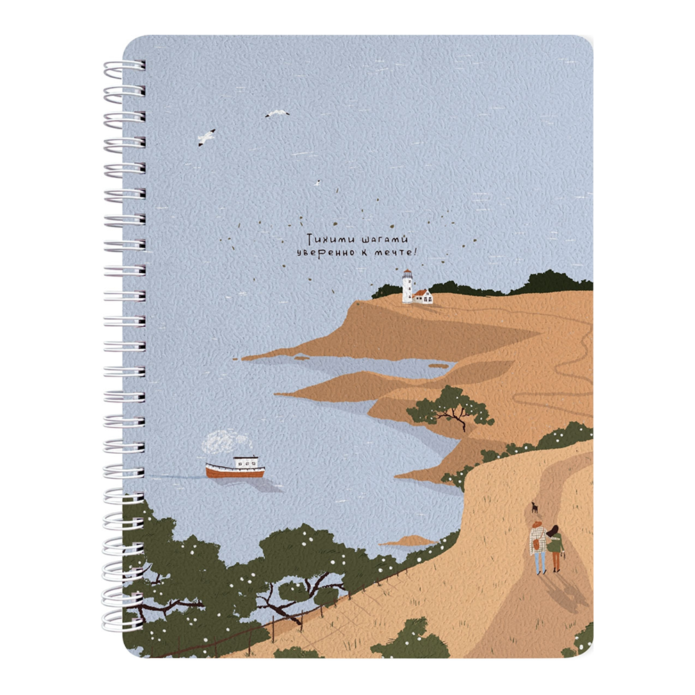 Тетрадь "Soul море", A5, 96 листов, клетка, спираль сбоку, разноцветный