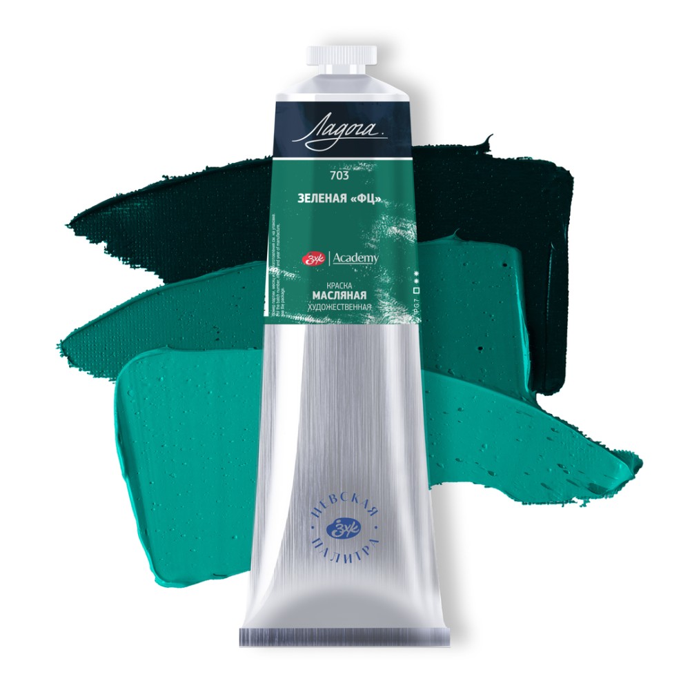 Краски масляные "Ладога", 703 зеленая ФЦ, 120 мл., туба - 2