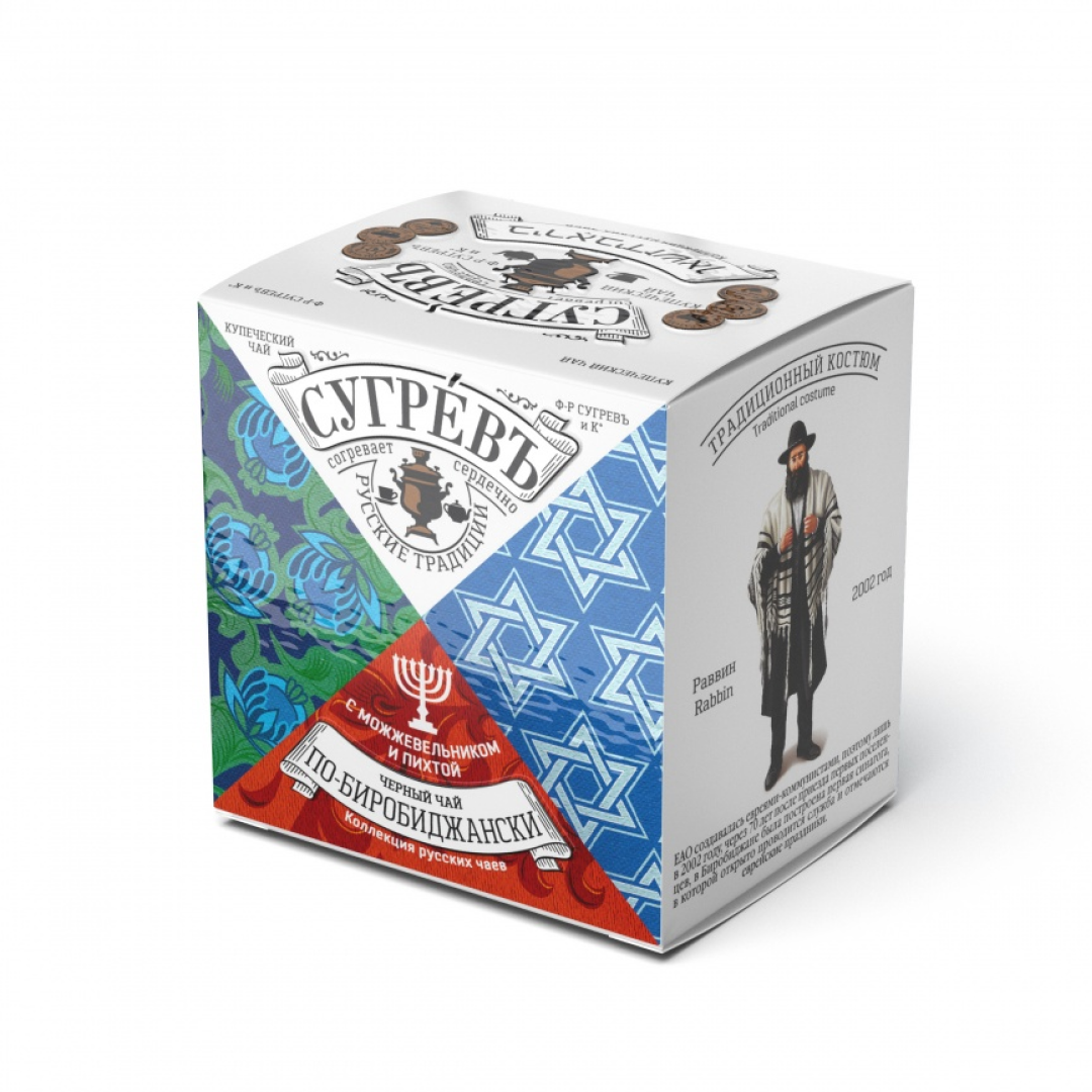 Чай "Сугревъ По-Биробиджански", 25 г, черный