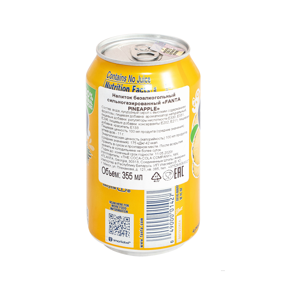Напиток "Fanta", вкус ананаса, 355 мл
