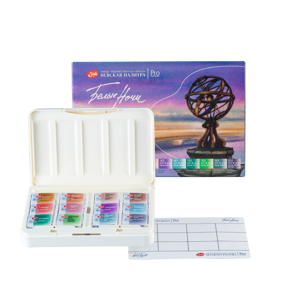 Краски акварельные "Белые ночи грануляция и натуральные земли", 12 цветов, кюветы - 5