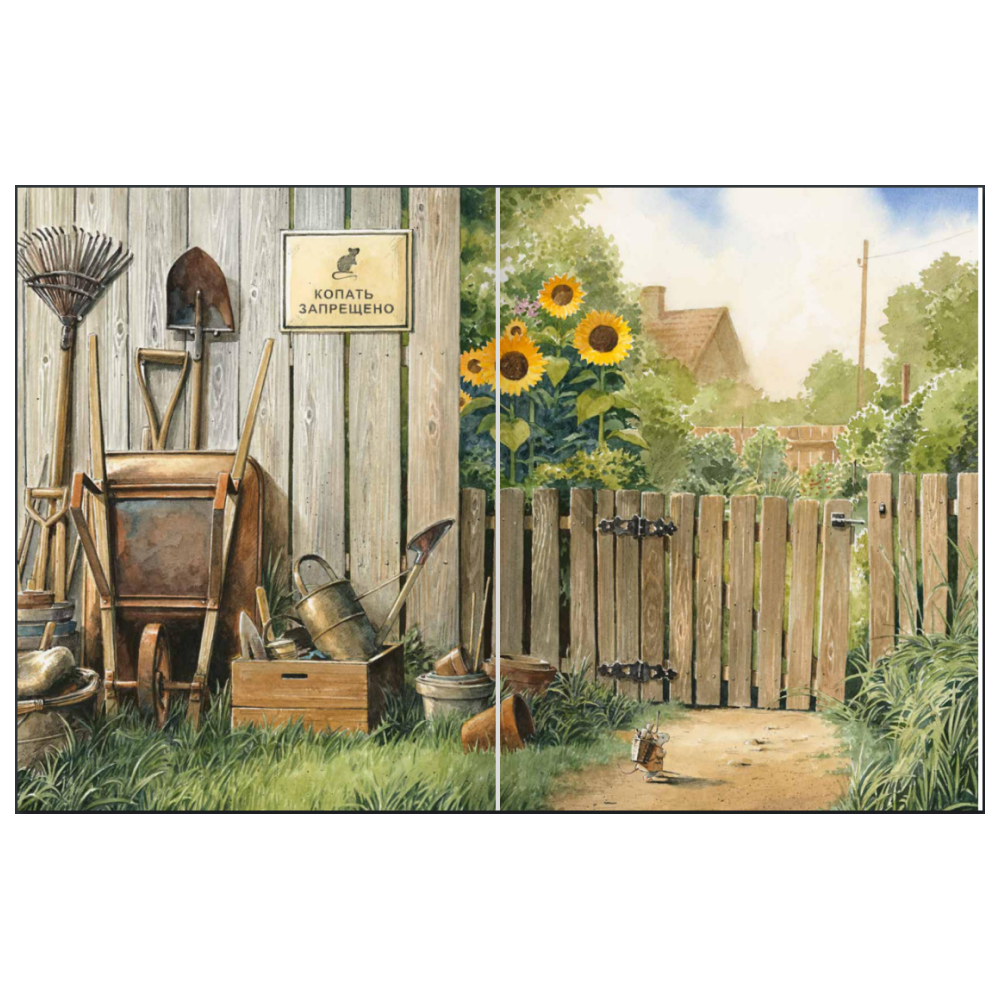 Книга "Эрхарт. Невероятный полет полевки вокруг света", Торбен Кульманн - 6