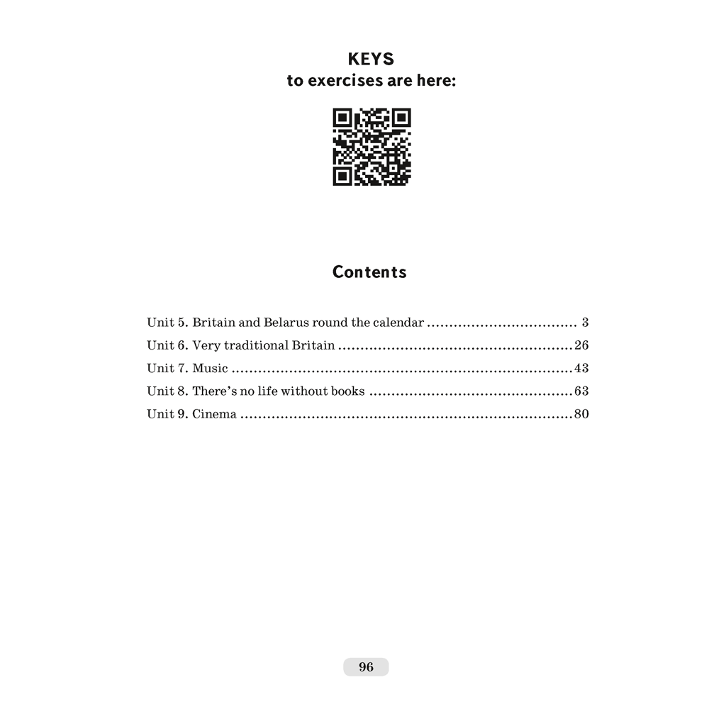 Английский язык. 8 класс. Практикум-2/Activity Book-2, Лапицкая Л. М., Демченко Н. В., Калишевич А. И. - 5