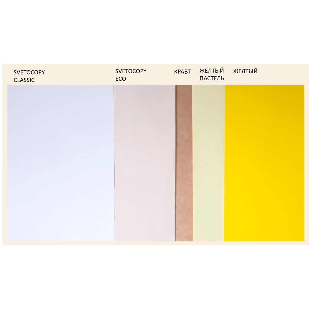 Бумага "SvetoCopy ECO", А4, 500 листов, 80 г/м2 - 7
