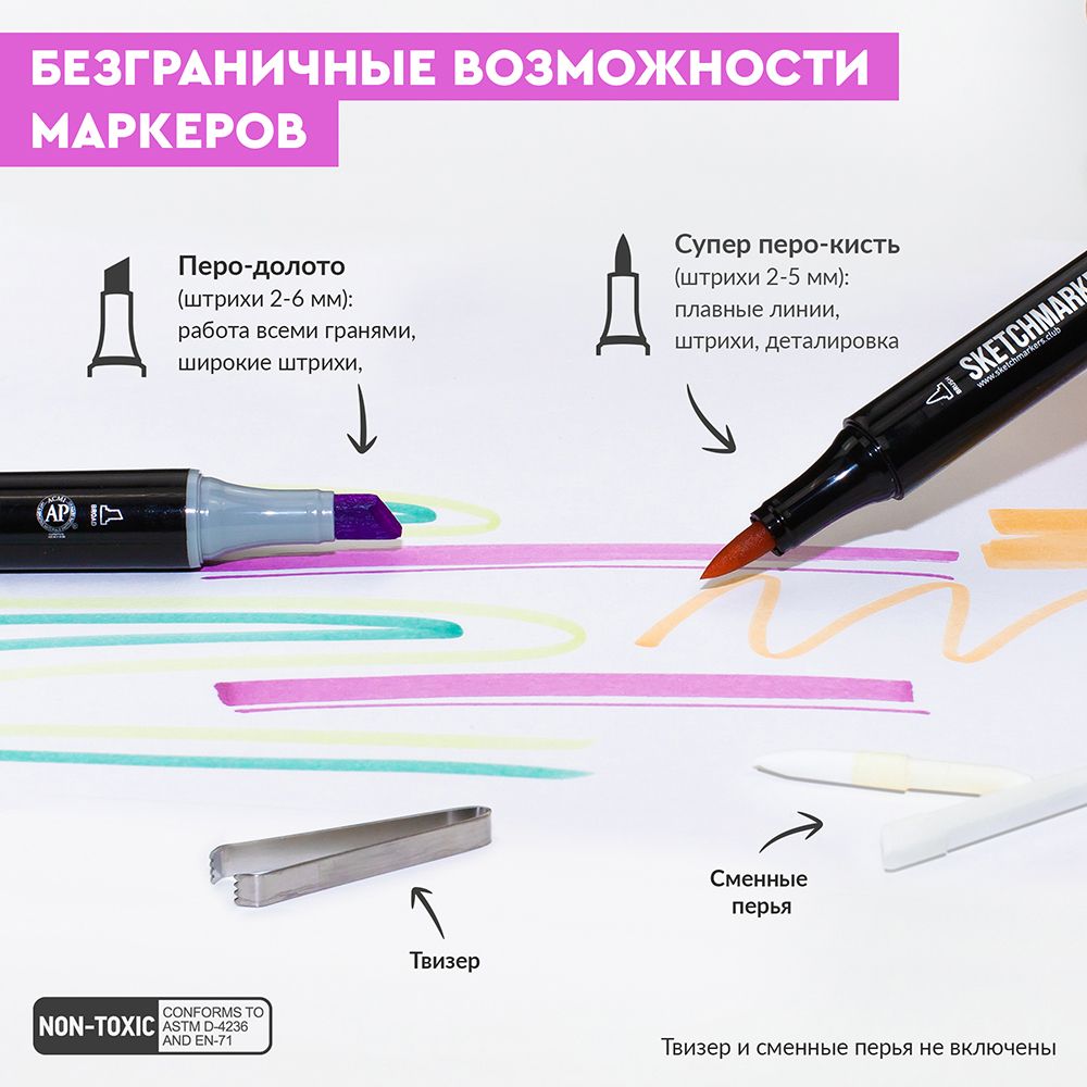 Набор маркеров перманентных двусторонних "Sketchmarker Brush Pro Portrait Set", 24 шт. - 5