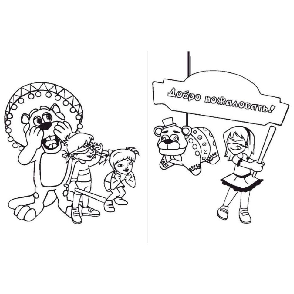 Раскраска "Пять ночей у Фредди. Файлы Фредди" - 4