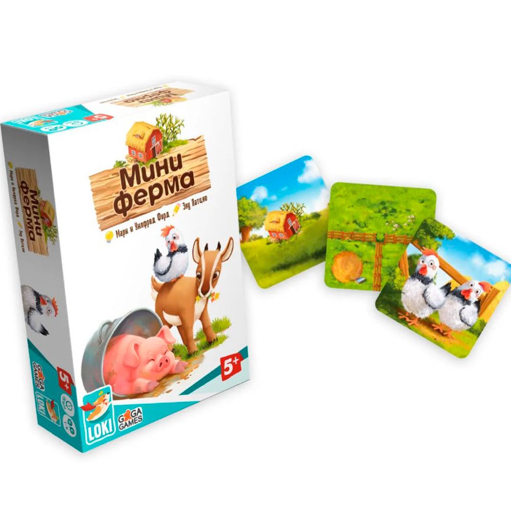 Игра настольная "Миниферма" - 4