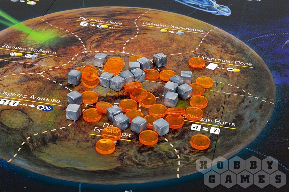 Игра настольная "Чужие рубежи" - 9