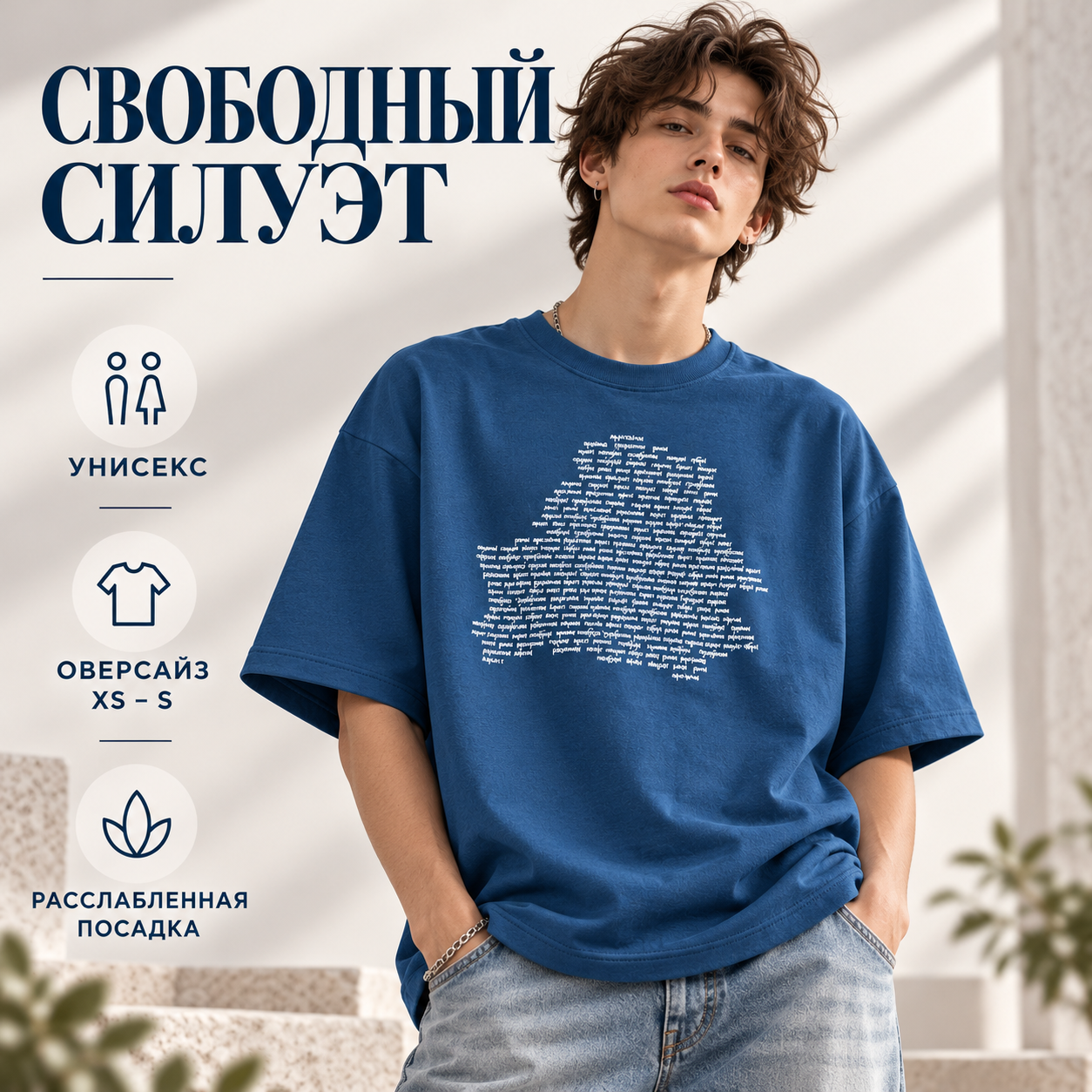 Футболка унисекс "Libra. Гісторыя роднай зямлі", XS-S, х/б, оверсайз, джинсовый