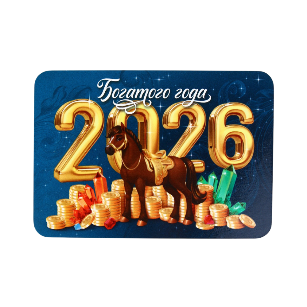 Календарь карманный "Богатого года!" на 2026 год