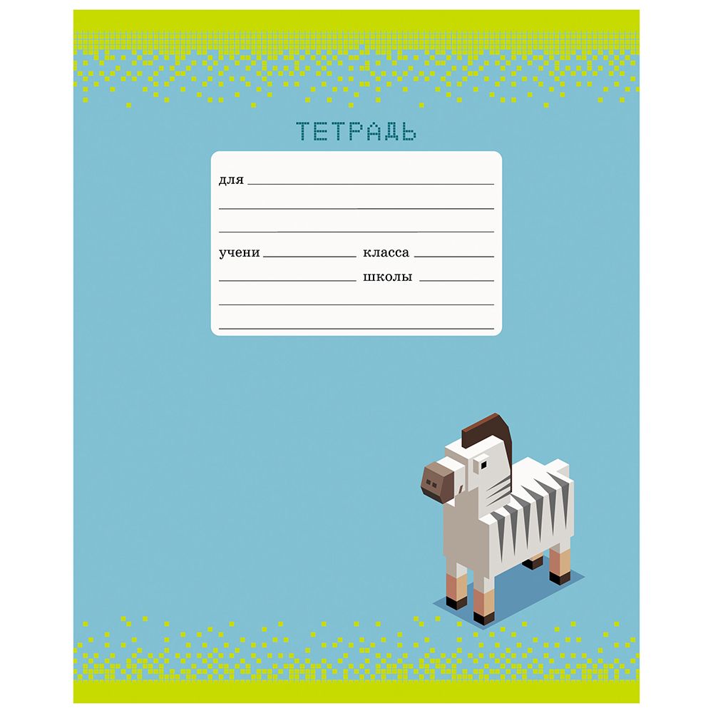 Тетрадь "Компьютерные герои", А5, 24 листа, линейка, ассорти - 8