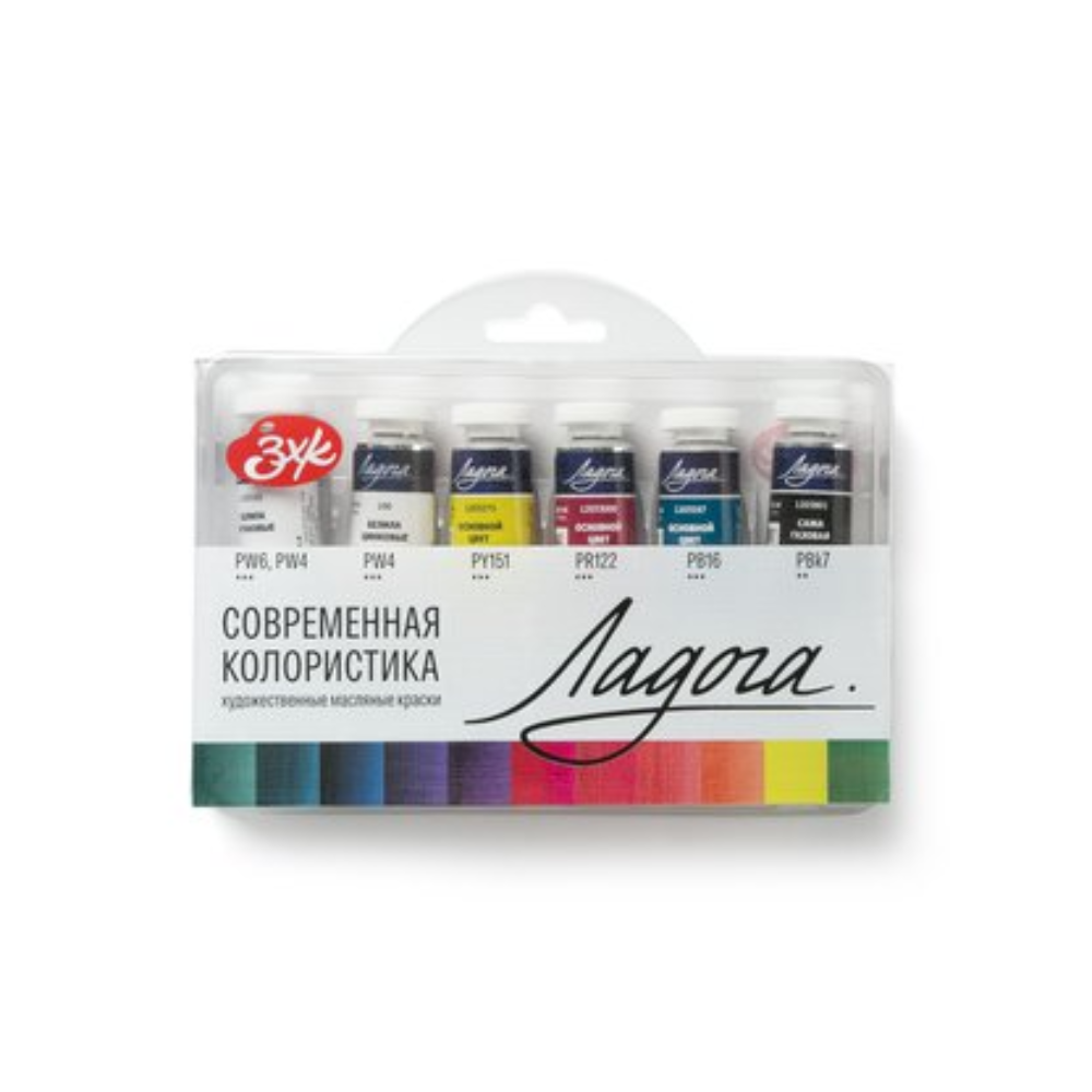 Краски масляные "Ладога современная колористика", 6 цветов, 18 мл, тубы