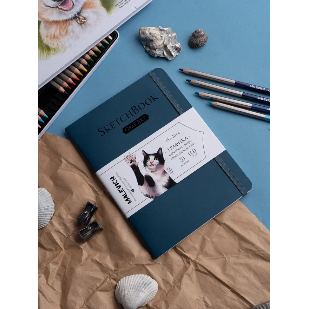 Скетчбук для графики "GrafArt white", 20 листов, 15х20 см, 160 г/м2, синий