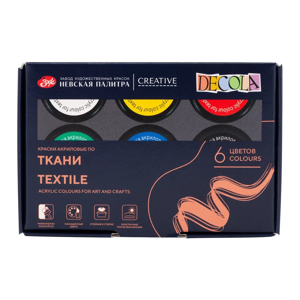 Краска акриловая по ткани "Декола", набор 6 цвет, 20 мл, банки