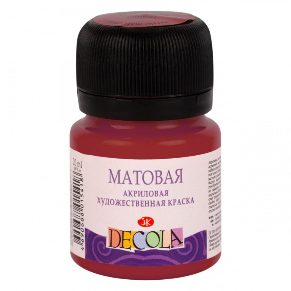 Краска акриловая матовая "Декола", 325 бордовая, 20 мл., банка