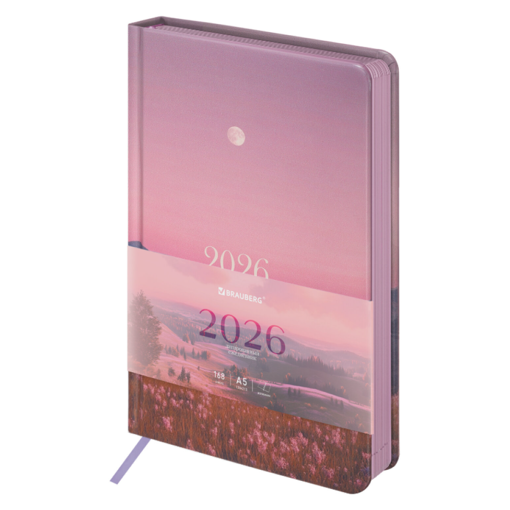 Ежедневник датированный "Vista. Serenity", А5, 336 страниц, сиреневый, 2026