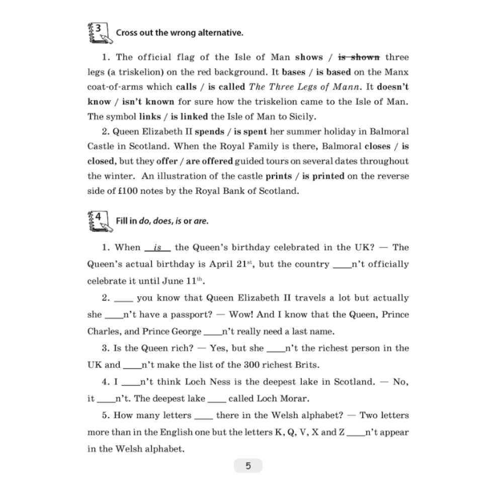 Книга "Английский язык. 8 класс. Практикум по грамматике", Севрюкова Т. Ю., Бушуева Э. В., Юхнель Н. В. - 4