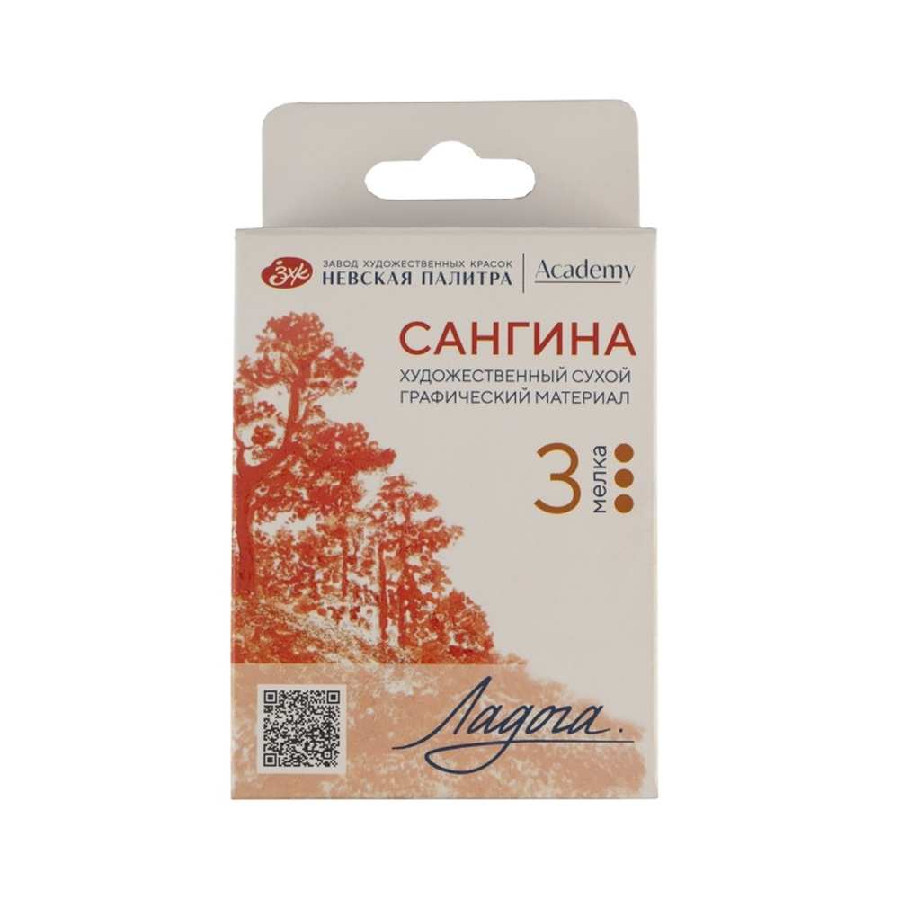 Сангина "Ладога", набор мелков, 3 цвета
