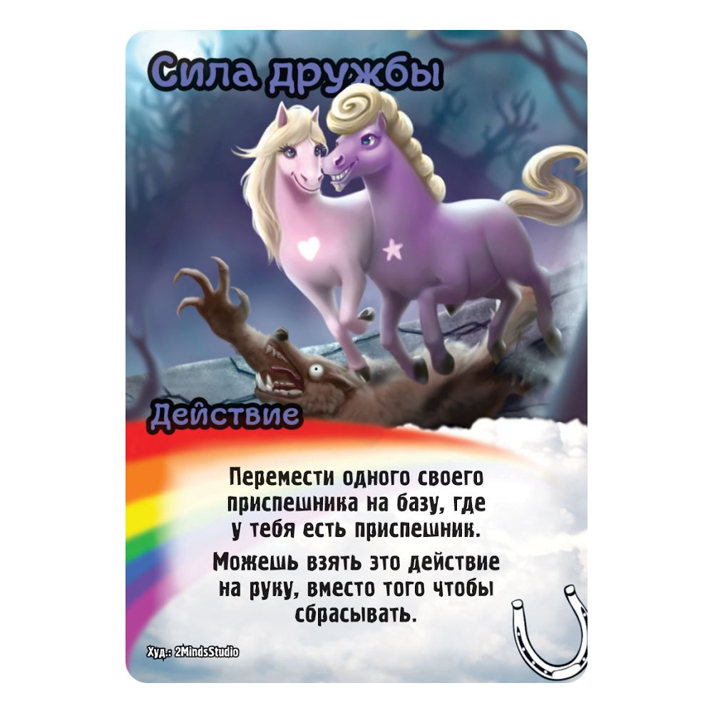 Игра настольная "Замес Мимими" - 8