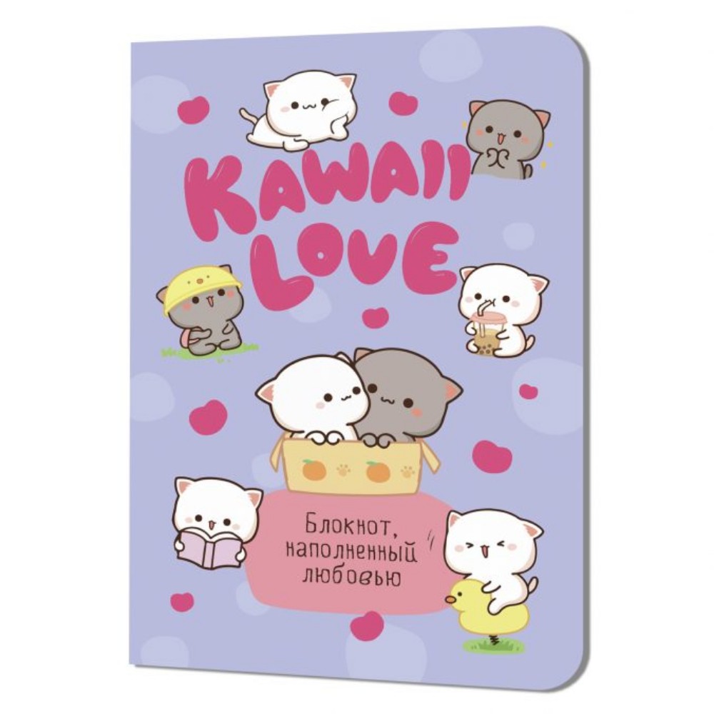 Блокнот "Kawaii Love", 10х15 см, 24 листа, в клетку, сиреневый