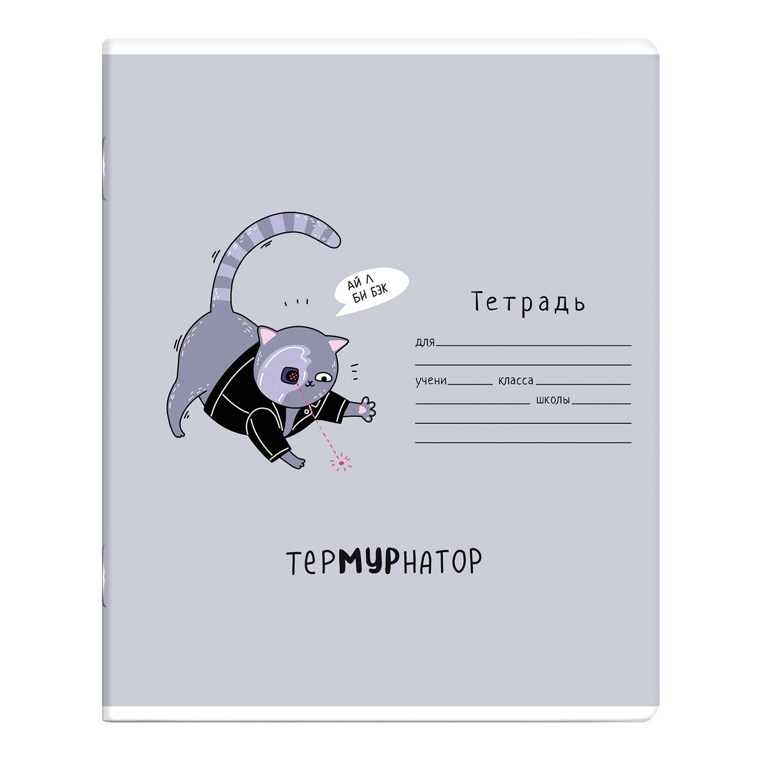 Тетрадь Феникс+ "Жизнь животных", A5+, 24 листа, клетка, ассорти - 4